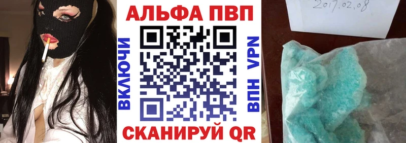 APVP СК КРИС Ясногорск