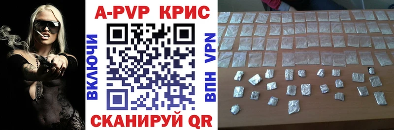 дарк нет какой сайт  хочу   Ясногорск  Alpha-PVP крисы CK 