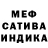 КЕТАМИН VHQ marsohod pribwl