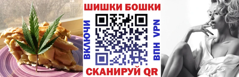 Печенье с ТГК конопля Ясногорск