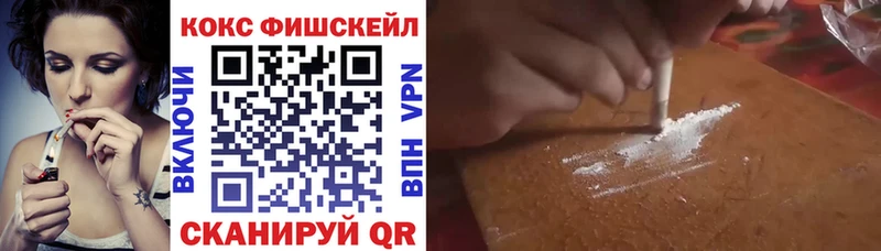 где купить наркоту  Ясногорск  КОКАИН Колумбийский 
