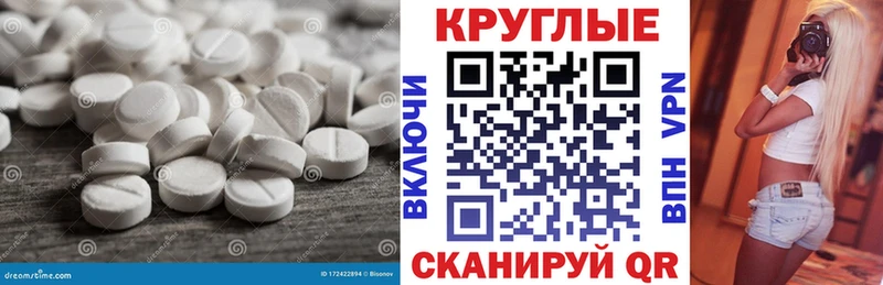 ЭКСТАЗИ MDMA  Ясногорск 