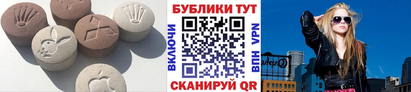 ЭКСТАЗИ Punisher Ясногорск