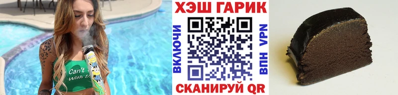 Гашиш хэш  купить   omg рабочий сайт  Ясногорск 