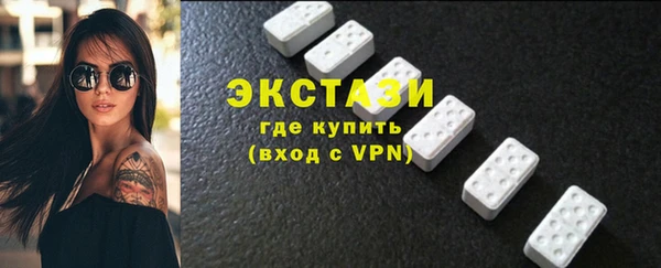 мефедрон мука Богородицк