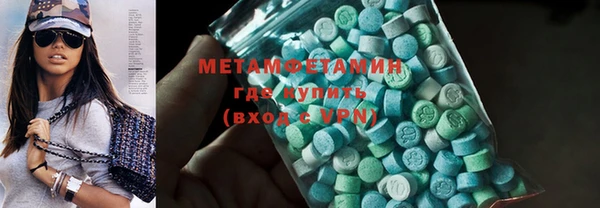 метамфетамин Богданович