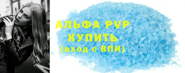 гашиш Богородск