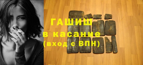 гашик Бугульма