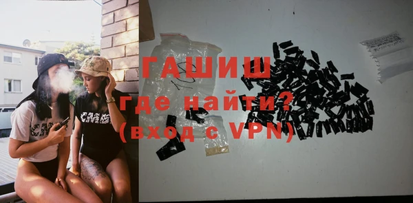 мефедрон мука Богородицк