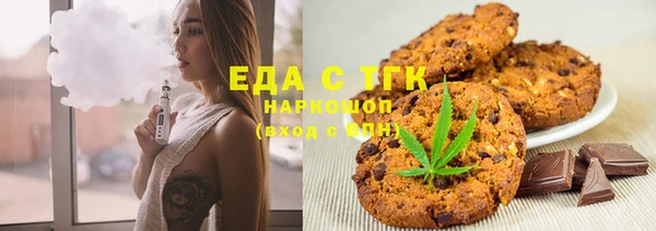 метамфетамин Богданович