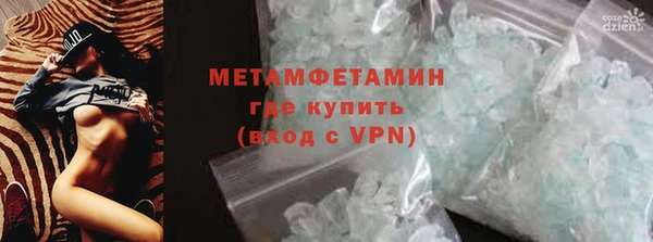 метамфетамин Богданович
