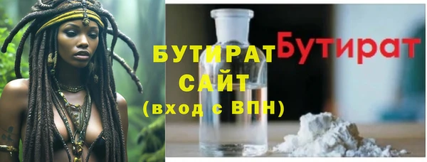гашиш Богородск