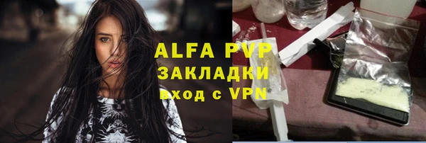 мефедрон мука Богородицк
