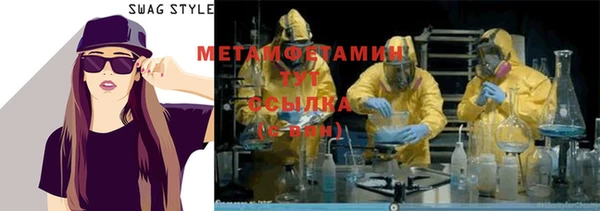 спиды Бородино