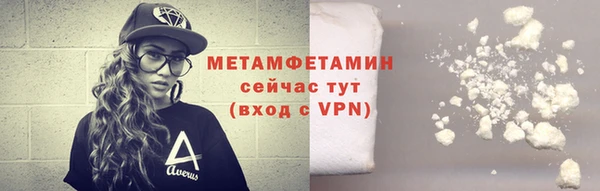 прущая мука Бронницы