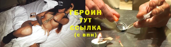 мефедрон мука Богородицк