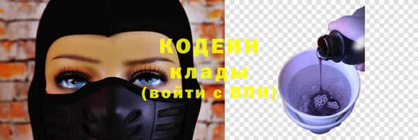 гашиш Богородск