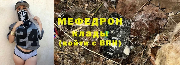 гашиш Богородск
