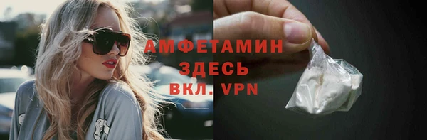 мефедрон мука Богородицк