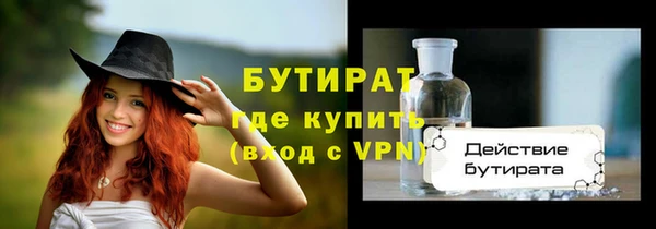 метамфетамин Богданович