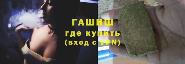 спиды Бородино