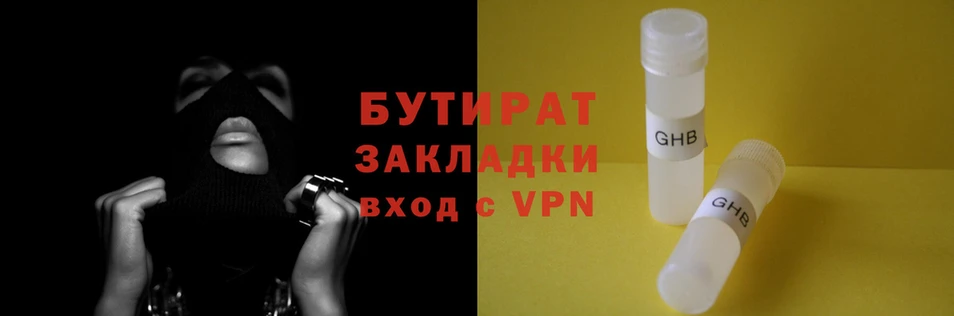 гашиш Богородск