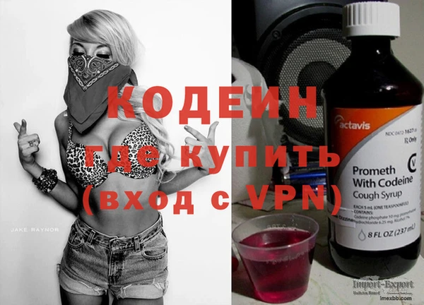мефедрон мука Богородицк