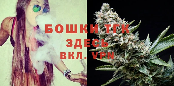 прущая мука Бронницы