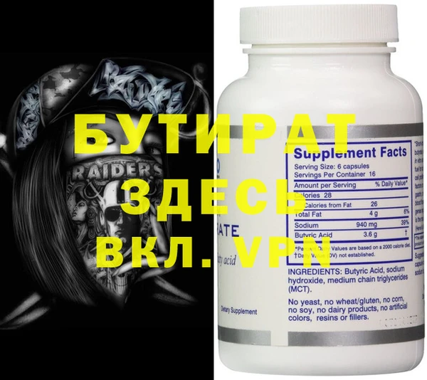 прущая мука Бронницы