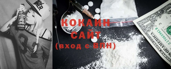 мефедрон мука Богородицк
