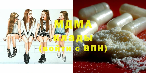 гашик Бугульма