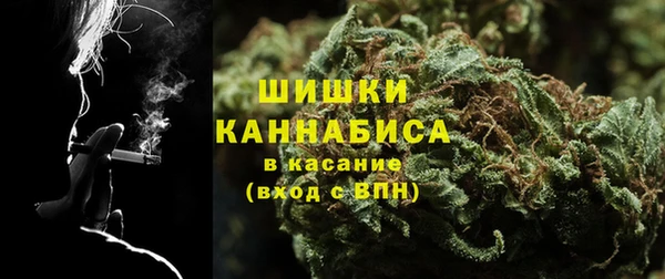 гашиш Богородск