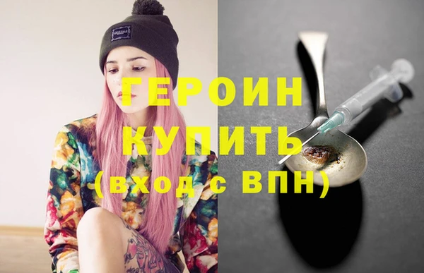 прущая мука Бронницы