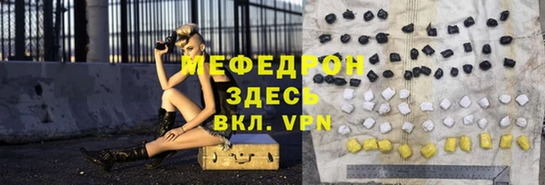 спиды Бородино