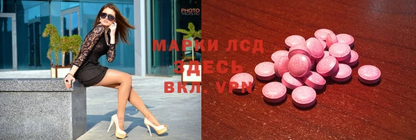 метамфетамин Богданович