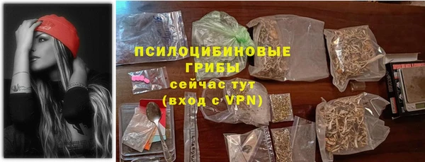 гашиш Богородск
