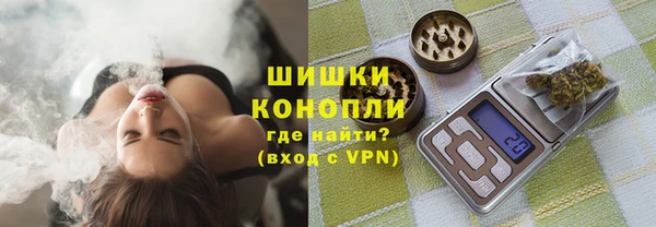 мефедрон мука Богородицк