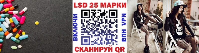 ЛСД экстази кислота  Ясногорск 