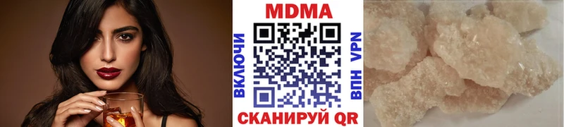 мега онион цена наркотик Ясногорск МДМА молли