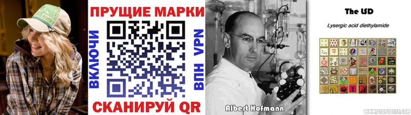 закладки blacksprut маркетплейс Наркотические марки 1500мкг Ясногорск