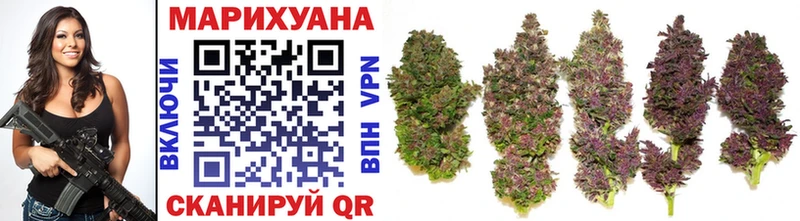 Шишки марихуана Ganja  Ясногорск 